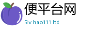 天天彩澳门天天彩今晚被新澳门天天彩免费精准大全谜语